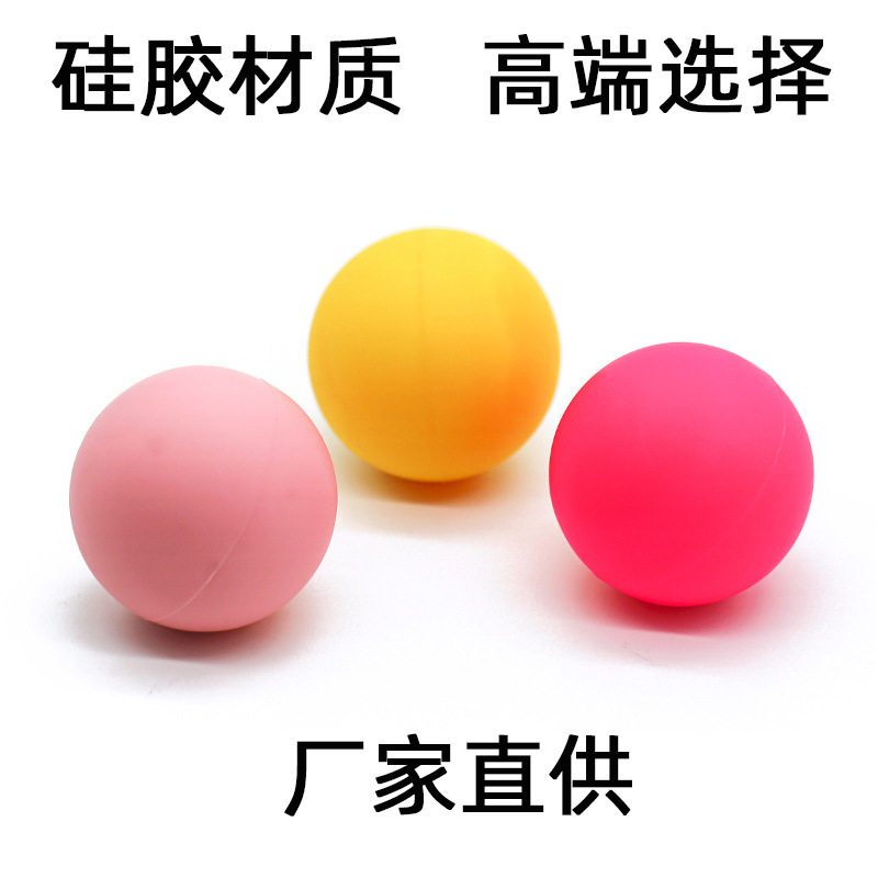 实心硅胶筋膜球健身瑜伽球足底穴位按摩球深层肌肉放松硅胶筋膜球