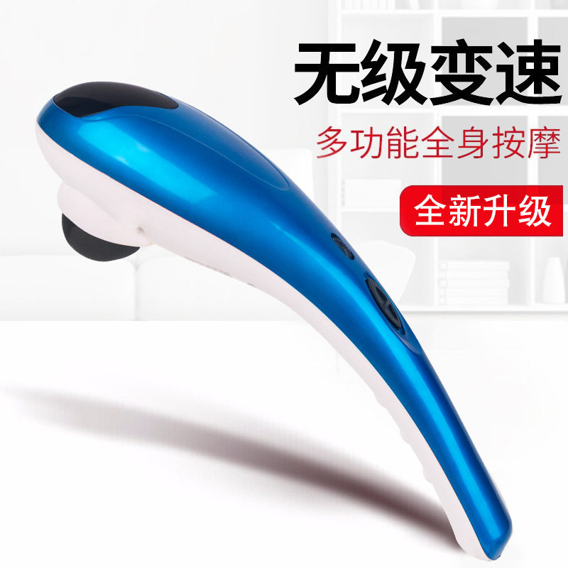 海豚按摩器棒仪肩颈腰部多功能全身振动颈椎捶背电动手持式敲打锤