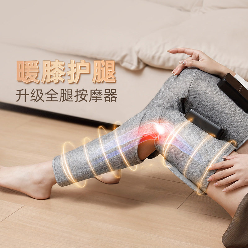 空气波腿部按摩器电动气压小腿按摩器揉捏腿部膝盖大腿按摩仪热敷