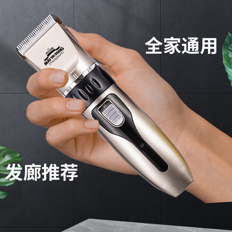 大功率理发器电推剪充电式电推子儿童剃头电动剪发器成人