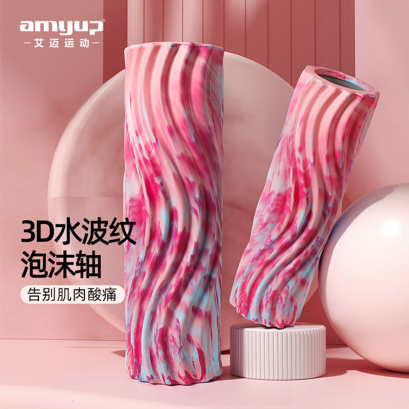 瑜伽用品迷彩狼牙棒泡沫轴 健身肌肉放松器空心按摩滚轴瑜伽柱