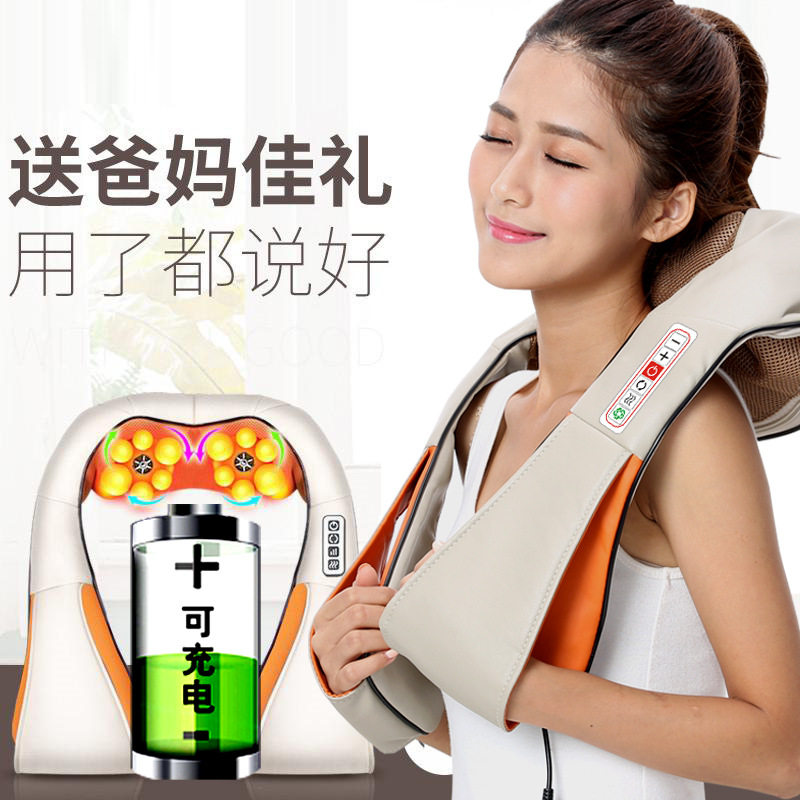颈椎按摩器仪捶背敲敲乐颈部腰部肩脖子肩颈家用无线充电捶打披肩