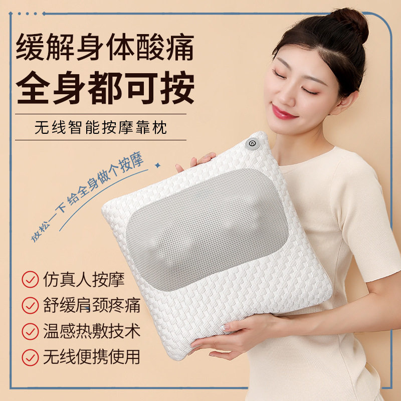 智能电动按摩抱枕颈椎腰部加热按摩器多功能家用充电便携按摩靠枕