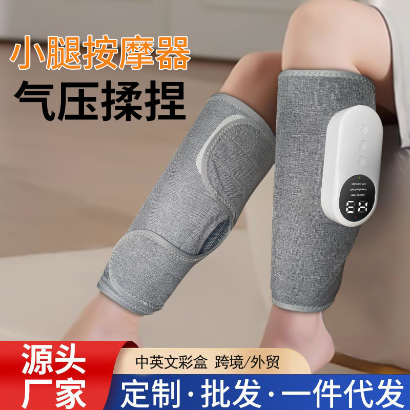 电动气压小腿按摩器腿部按摩仪热敷美腿仪空气波全自动瘦腿按摩器
