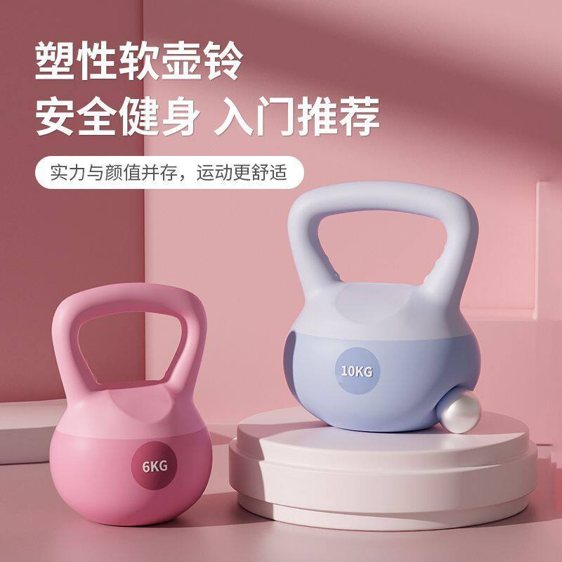 跨境货源女士家用健身提壶哑铃软体壶铃深蹲练翘臀软壶铃健身器材