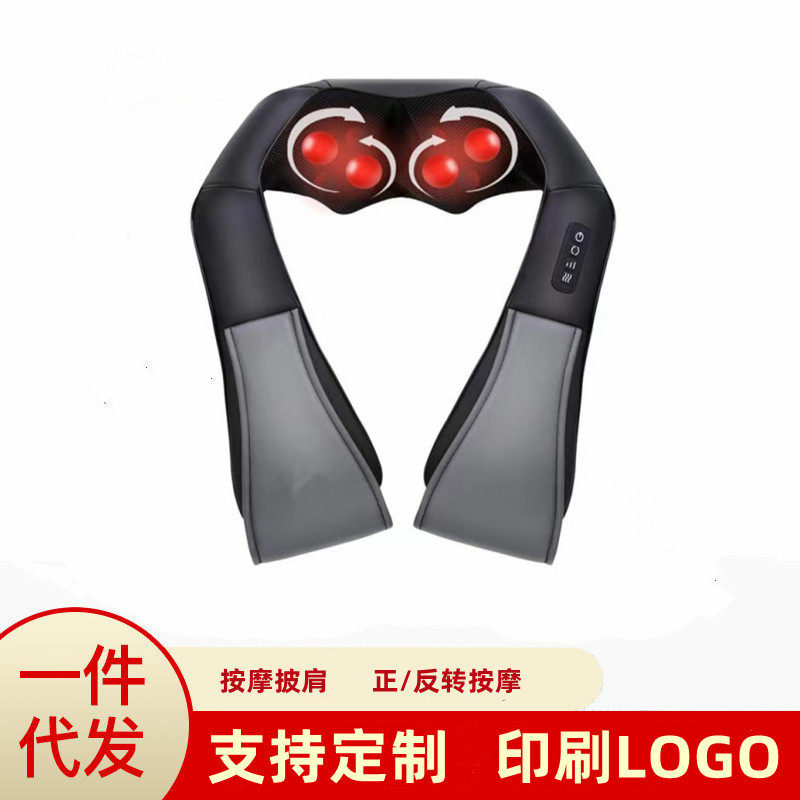 跨境揉捏按摩披肩颈椎按摩器 车载家用电动颈椎按摩器按摩披肩