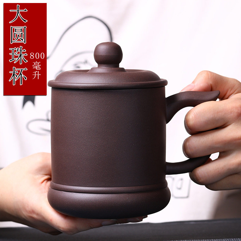 宜兴紫砂杯大杯800毫升大杯水杯茶杯子办公陶瓷厂家直销一件
