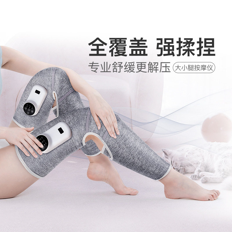 空气波腿部按摩器电动气压小腿按摩器揉捏腿部膝盖大腿按摩仪热敷