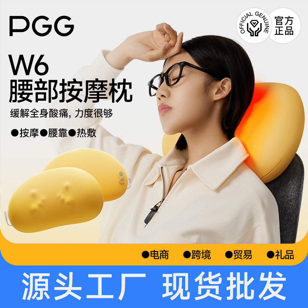 腰部按摩器 家用热敷腰靠垫腰痛神器颈部多功能揉捏腰椎按摩仪