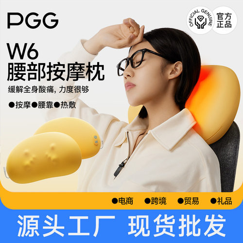 腰部按摩器 家用热敷腰靠垫腰痛神器颈部多功能揉捏腰椎按摩仪