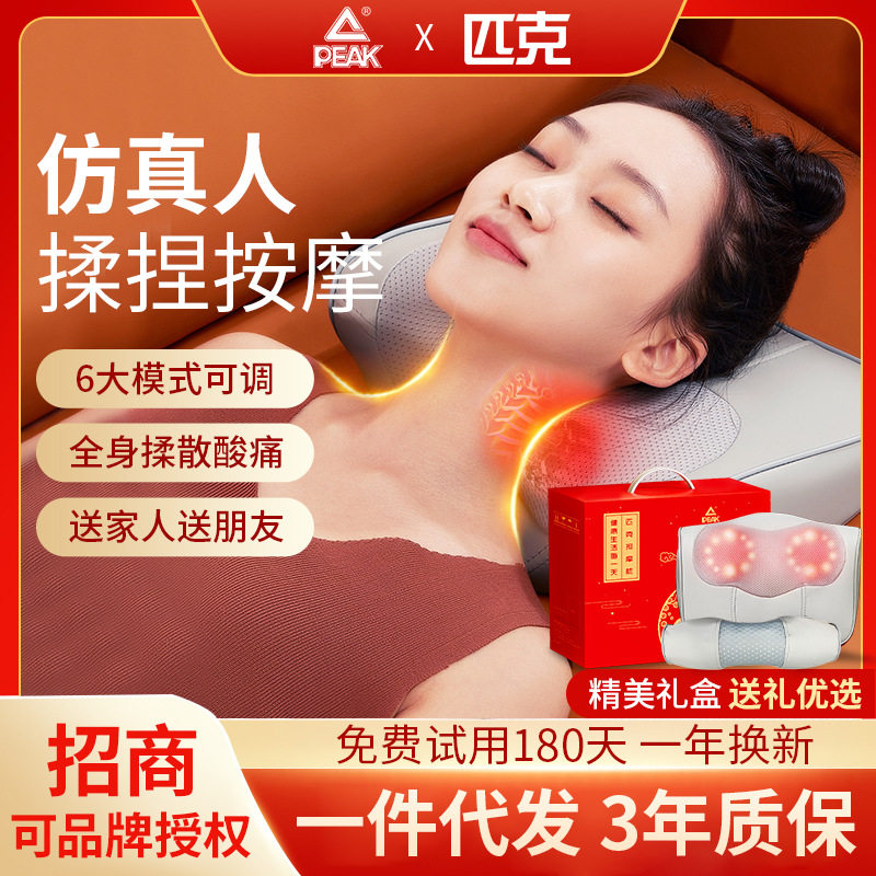 腰部电动肩颈按摩枕颈椎按摩器颈部按摩仪枕头家用教师节礼品