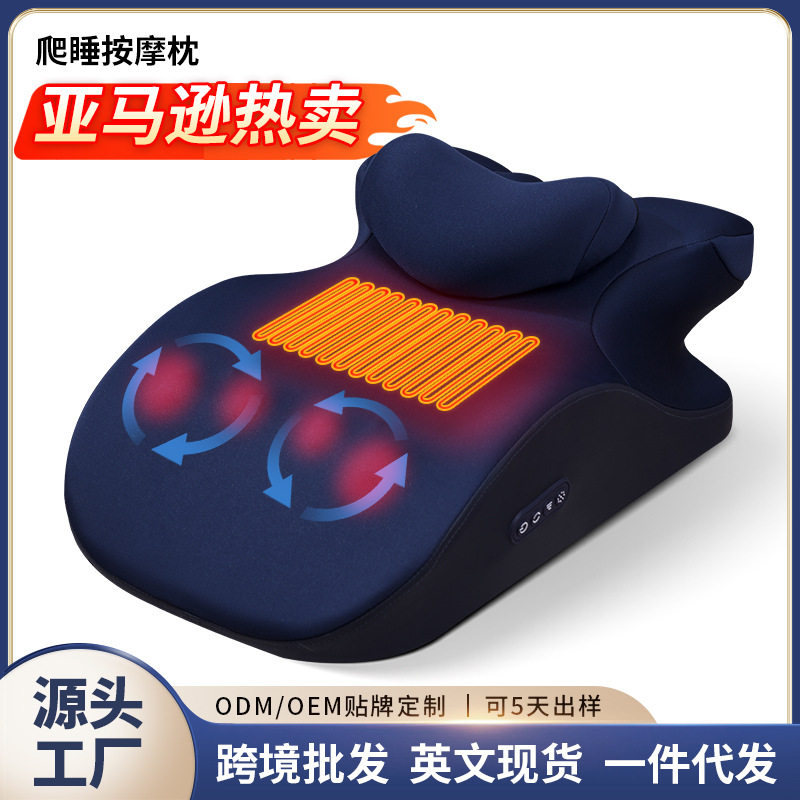 床上按摩趴睡枕趴床跨境多功能按摩器趴趴枕趴着睡觉加热趴枕靠垫