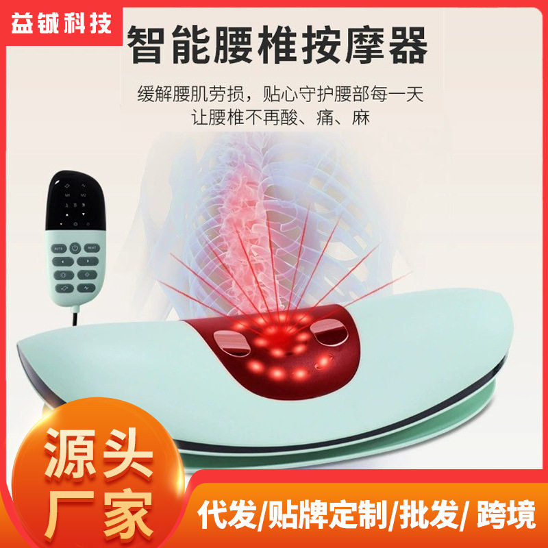 腰部腰椎按摩器智能电动按摩腰部腰板热敷震动充气腰椎牵引按摩器