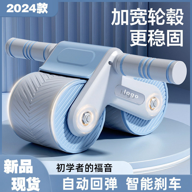 跨境健腹轮自动回弹腹肌轮家用健身器材卷腹神器腹肌轮现货