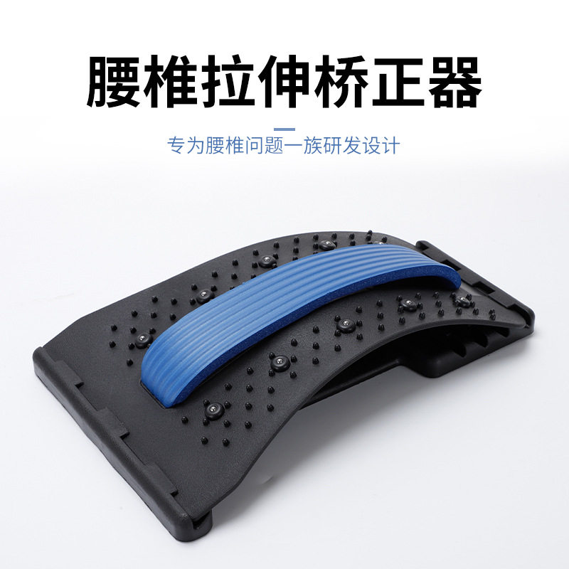 跨境腰椎器矫正背部器瑜伽健身垫腰椎拉伸器家用腰部按摩器垫