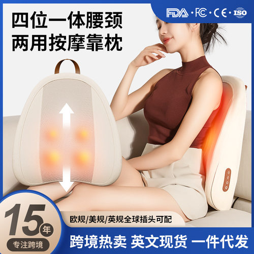 腰部按摩靠枕热敷揉捏靠垫家用多功能座椅背部行走按摩仪按摩器