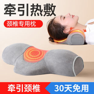 颈椎枕睡觉震动艾草枕头护劲椎加热助睡眠按摩圆柱热敷家用护颈枕