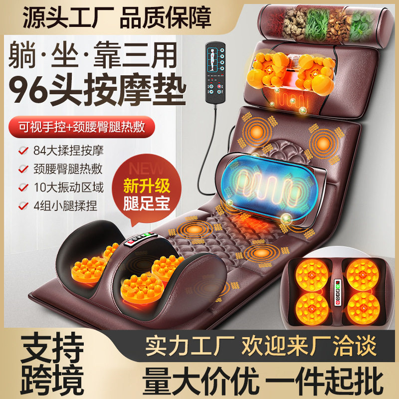 颈椎按摩器全身按摩仪颈肩腰背部脖子多功能揉捏家用按摩床垫枕头