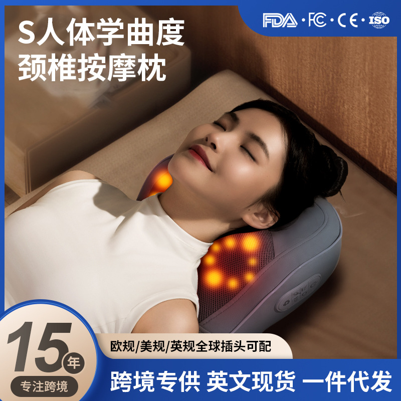 颈椎按摩枕跨境热敷揉捏靠枕背部按摩仪腰颈两用多功能肩颈按摩器