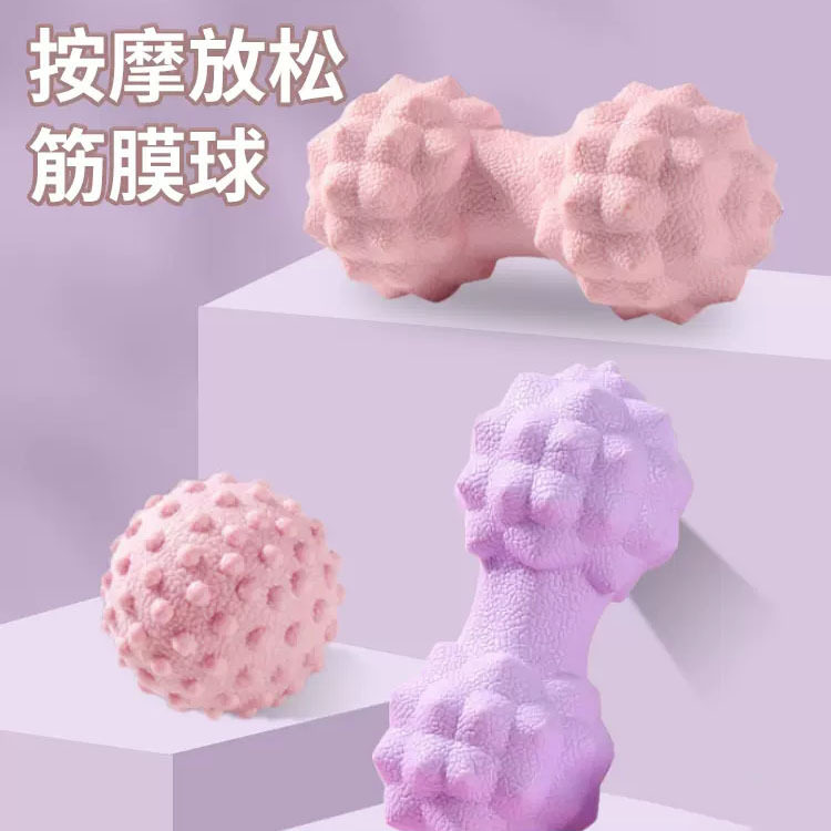 筋膜球按摩球足底颈膜球小脚底背部腰部足弓放松花生球瑜伽训练