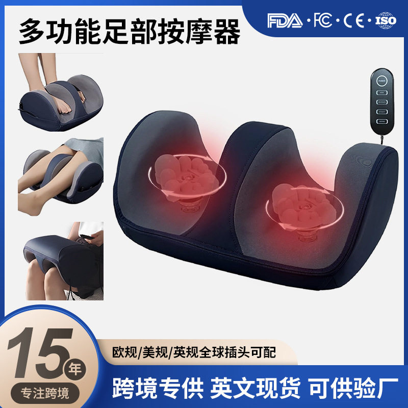 小腿足疗机跨境全自动热敷揉捏美腿足底按摩美足宝腿部足部按摩器