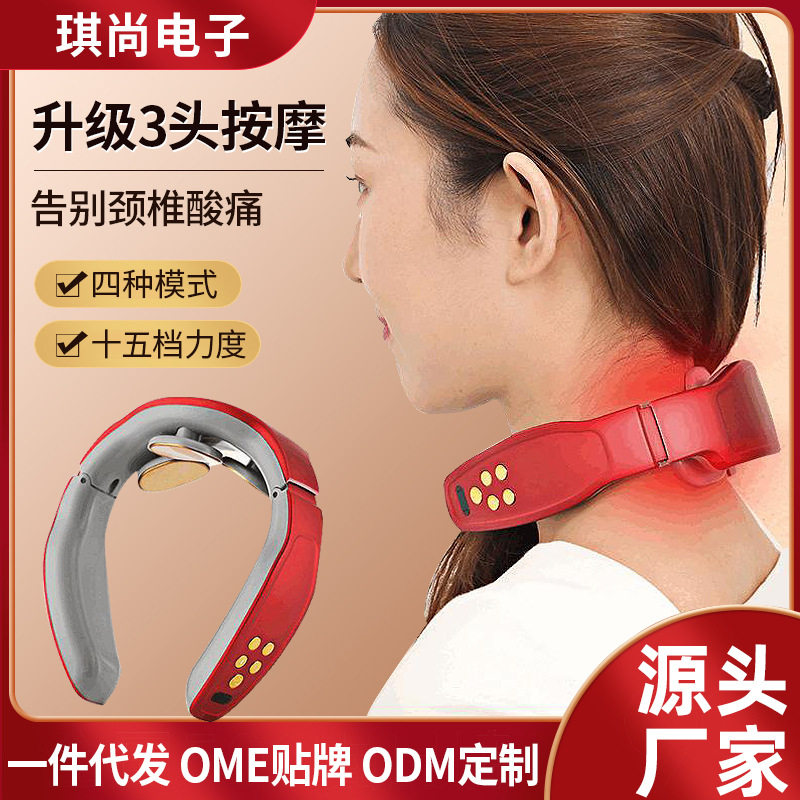 无线颈椎按摩器肩颈电脉冲理疗仪便携式按摩仪升级三个头加热护颈
