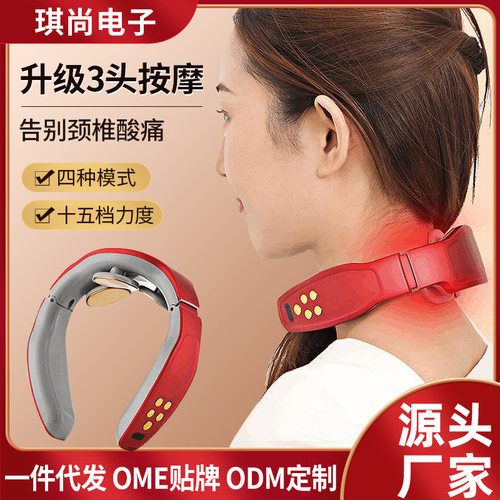 无线颈椎按摩器肩颈电脉冲理疗仪便携式按摩仪升级三个头加热护颈