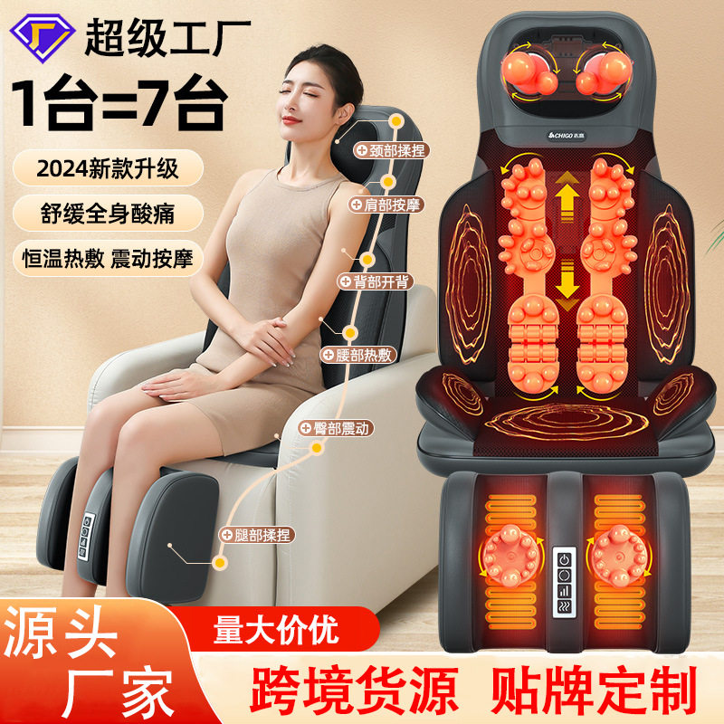 按摩椅热敷按摩仪背部按摩靠垫腰部按摩垫揉捏肩颈按摩枕按摩器