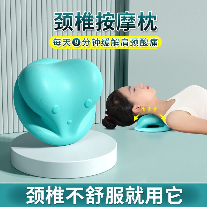 矫正跨境颈椎按摩器重力指压颈部按摩枕肩颈修复枕头牵引器按摩垫