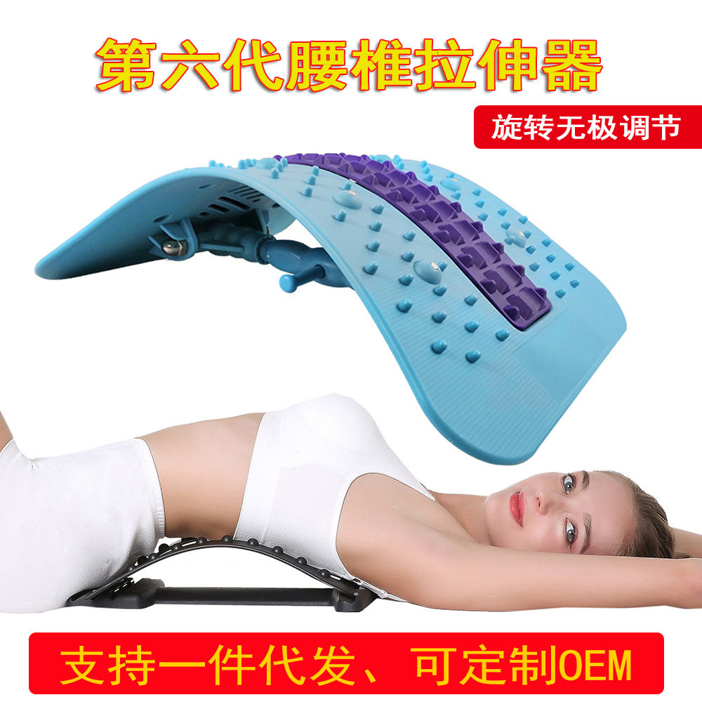 腰椎舒缓器第六代无极调节 腰椎矫正器腰部牵引按摩器 背部拉伸器