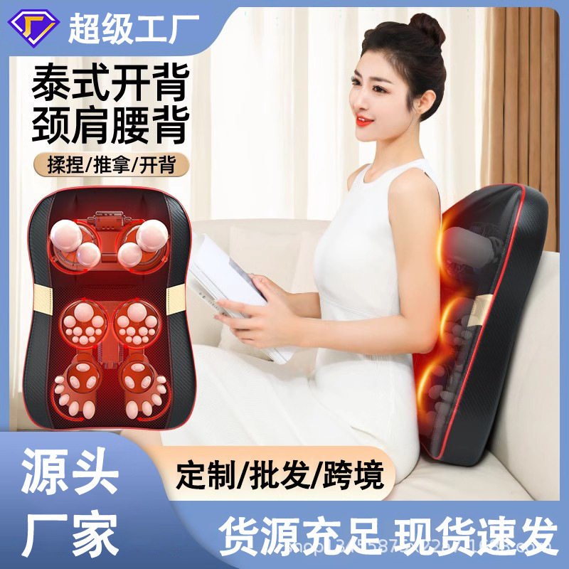 按摩垫按摩器背部腰脖子按摩仪腰颈两用按摩靠垫热敷肩颈按摩枕