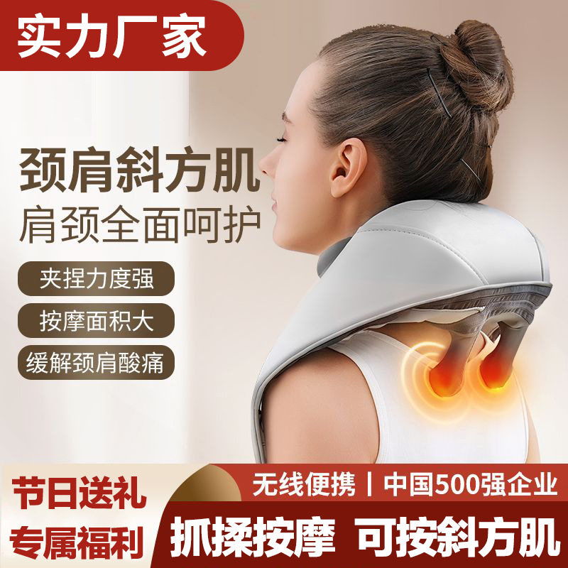 颈肩斜方肌跨境多功能颈部仿人手按摩器头腿部腰椎披肩按摩仪礼品