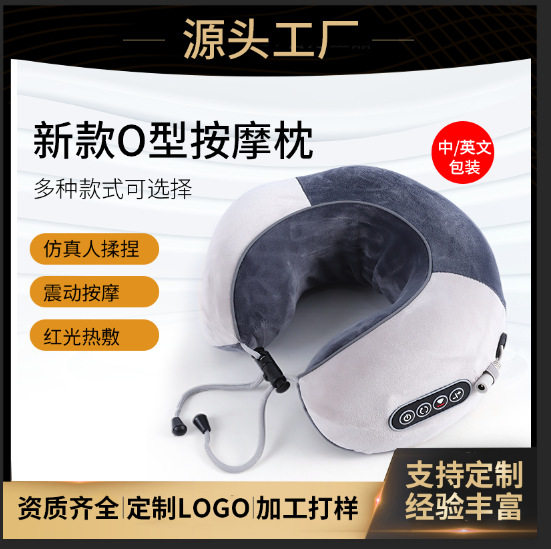 跨境U型颈椎按摩枕家用揉捏电动颈部按摩器充电加热护颈仪按摩器