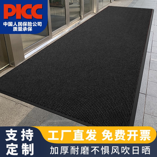 公司大门口地垫入户门垫脚垫门垫进门防滑垫定制logo酒店迎宾地毯
