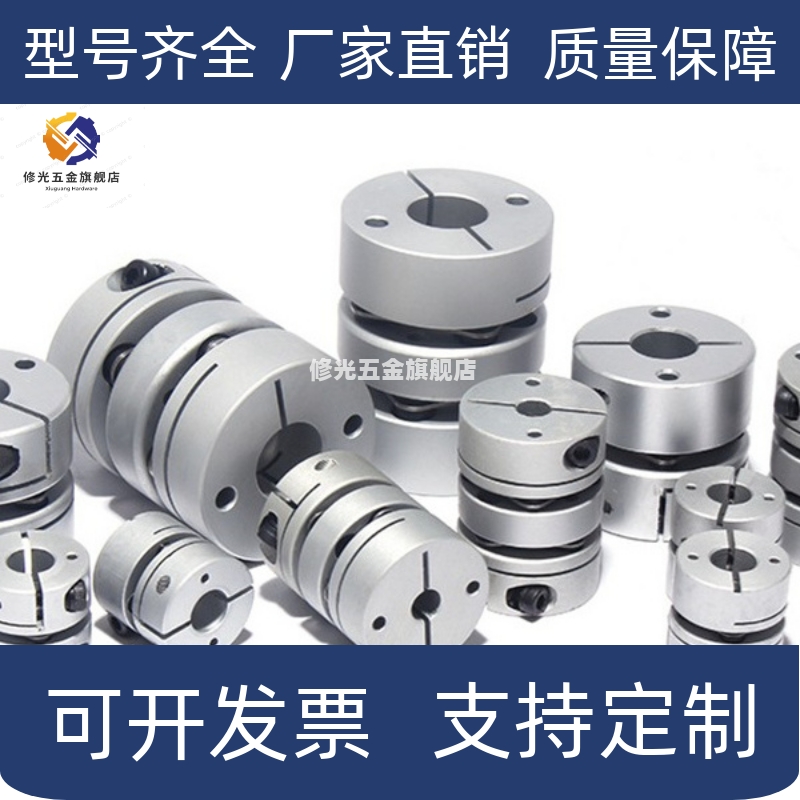 ALS-0联轴器CPJC30/CPJCK20/40/55-BL-RD-10-11-12-14/7/8/15/16
