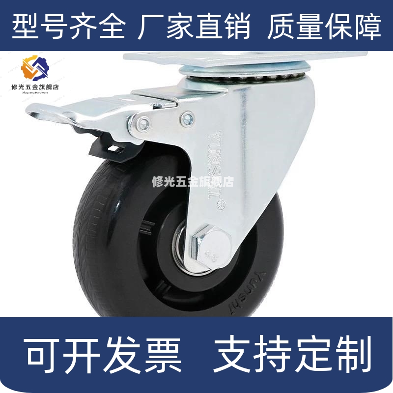 CJMM米斯米CJMUC脚轮CJM75 CTM100 CKM130/CJMS/CTMM/CKMM/CTMS