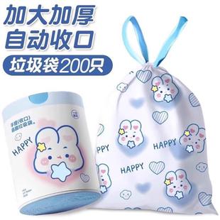 家用加厚手提式 自收口 垃圾袋印花垃圾袋可愛廚房手提式 抽繩式
