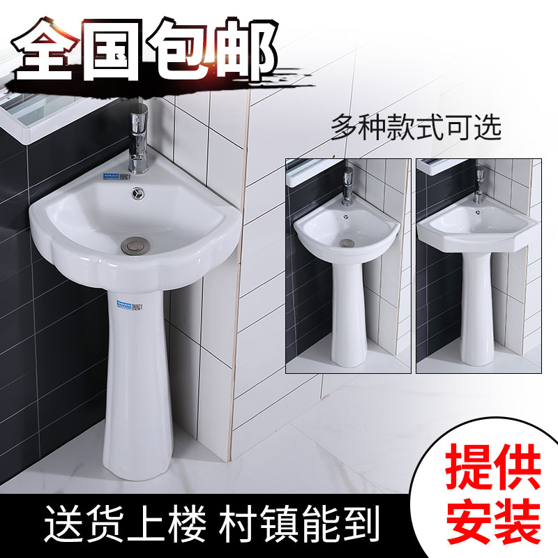 墙角立柱式洗脸盆落地洗手盆转角厕所迷你阳台卫生间洗漱盆三角池