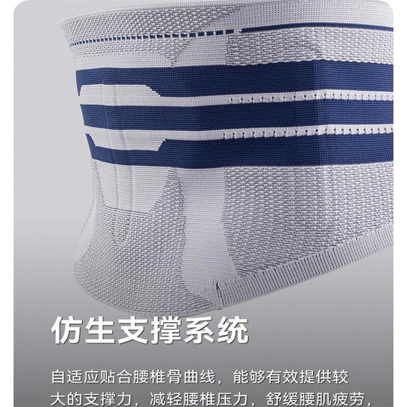 精选驴之定制护腰带腰间盘劳损扭伤按摩健身篮球运动专业护腰