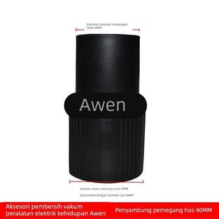 518A BF502 工业吸尘器配件螺纹软管吸管适配洁霸BF501 BF585 包邮