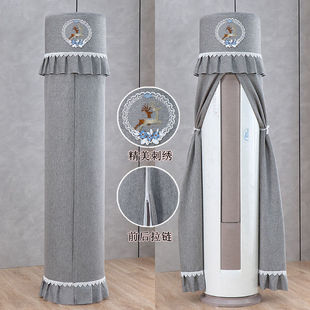 开机不取空调防尘罩立式圆柱形圆筒柜机柜式2023新款空调套罩