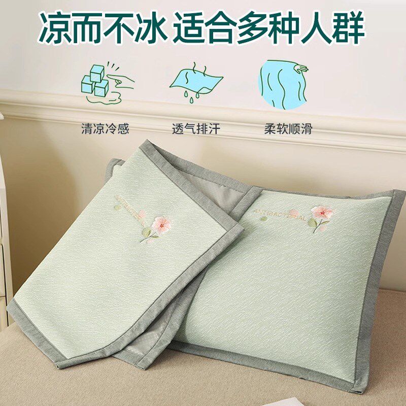 夏季冰丝枕套一对装48cmx74cm凉席枕头套单个枕头芯内胆套整头套