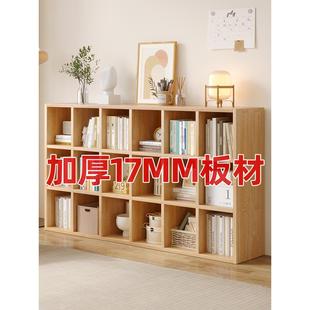 书架置物架落地格子柜书柜家用自由组合收纳柜实木矮柜子储物柜