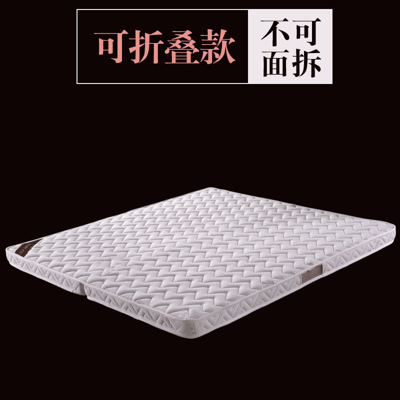 欢颜椰棕床垫天然时尚型棕垫棕榈床垫1.5米1.8米双人床垫3E椰棕款