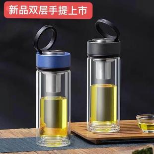万象V260双层玻璃杯加厚大容量水杯V261户外便携提环泡茶杯子V262