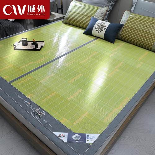 城外竹席凉席夏季竹纤维席子夏天家用2025新款双面草席冰丝藤席