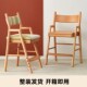 实木椅子儿童学习椅升降学生写字椅宝宝可调节餐椅舒适久坐靠背椅