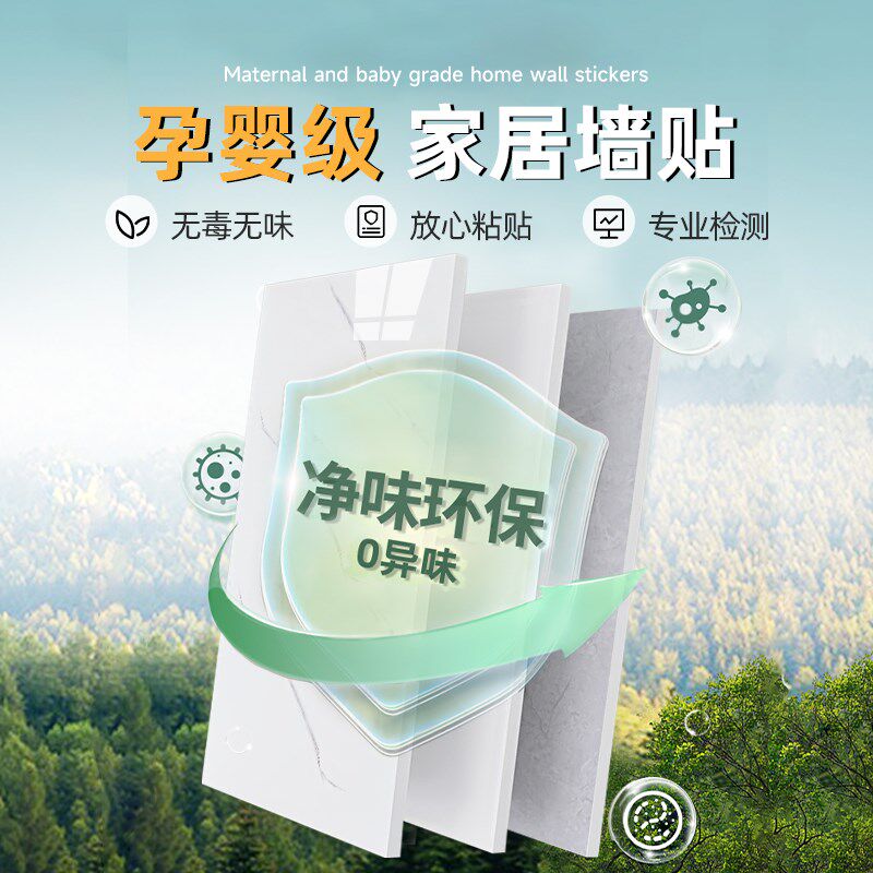 天花板贴纸自粘屋顶吊顶室内卫生间瓷砖装饰遮丑隔音墙纸防水防潮