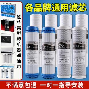 10寸PP棉活性炭通用净水机滤芯自来水过滤器芯 家用净水器滤芯套装