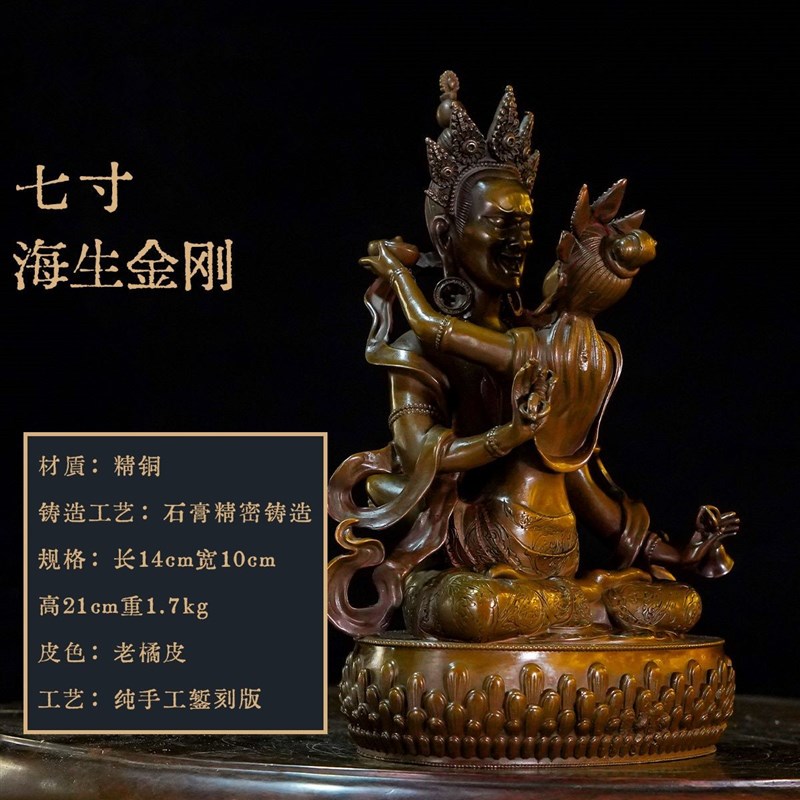 纯铜做旧老橘皮尼泊尔工艺七寸莲师八变精品仿古铜像装饰供奉摆件